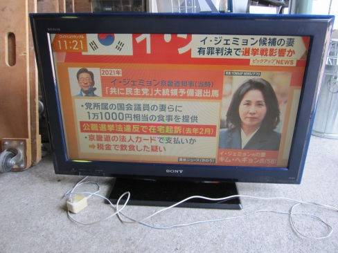 特価！　ソニー　32型液晶テレビ　リモコン無し　2009年製　