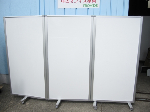 3連ホワイトボードパーテーション　2700ｘ1800