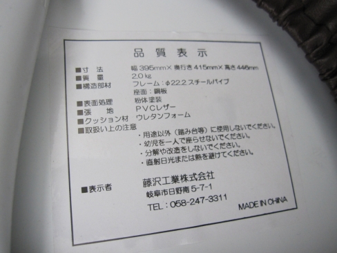 丸イス　ブラウン