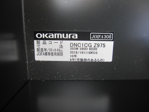 2段ワゴン　ホワイト　オカムラ製　鍵無し・作成可能1100円/本