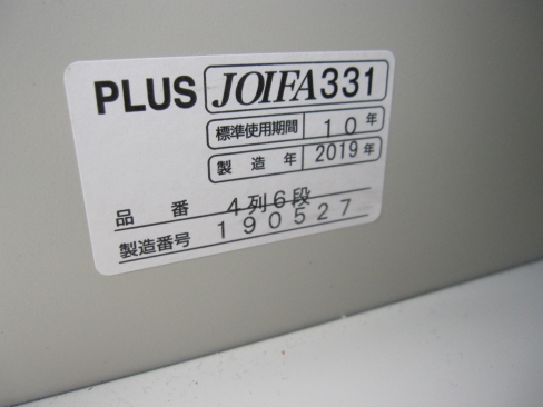 24人用シューズロッカー　ニューグレー　1000ｘ350ｘ1600　扉なし