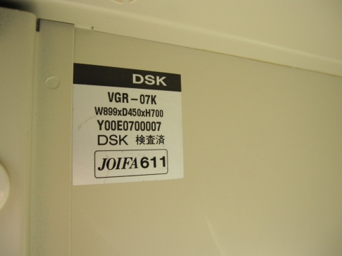 オープン書庫　ニューグレー　900ｘ450ｘ700　　DSK製