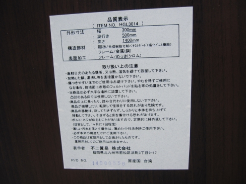 カタログスタンド　1列5段　ブラウン