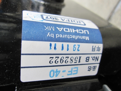 事務イス　肘あり　ウチダ製エポチェア　ブルー/ブラック