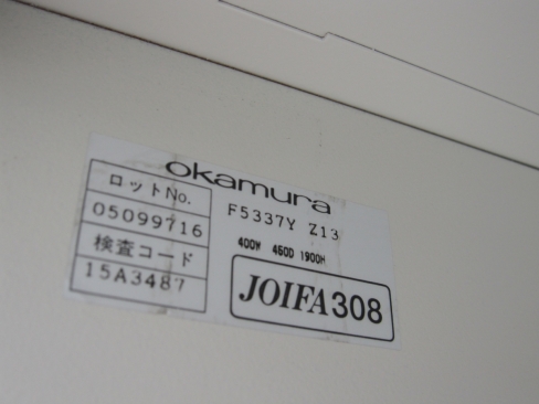 片開書庫　鍵あり　ニューグレー　400ｘ450ｘ1900　オカムラ製