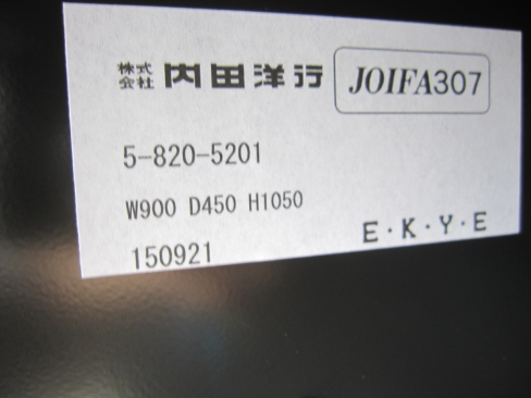 上下書庫セット　両開き/両開き　鍵あり　ブラック　ウチダ製HS　900ｘ450ｘ2150