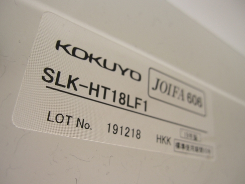 18人用ロッカー　鍵あり　ニューグレー　900ｘ380ｘ1790　コクヨ製