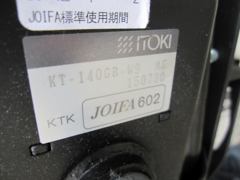 事務イス　肘あり　ラズベリーレッド　イトーキ製ボニート