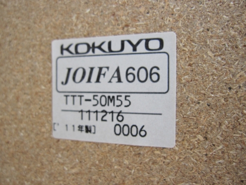 電話台　木目　450ｘ450