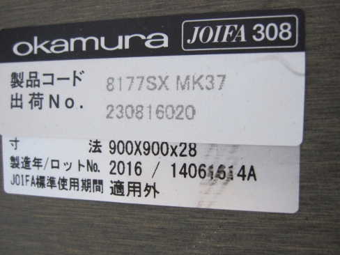 角テーブル　900ｘ900ｘ720　木目チーク　オカムラ製