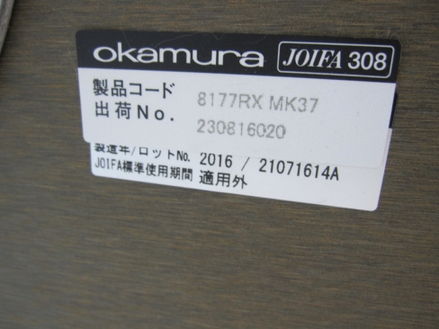 丸テーブル　木目チーク　オカムラ製　φ900　H720