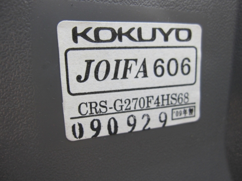 事務イス　肘あり　ブルー　コクヨ製チェロチェア　