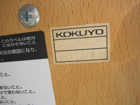スタッキングチェア　レッド　コクヨ製　
