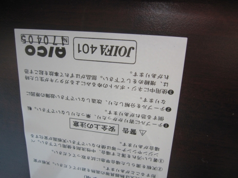 電話台　450ｘ450ｘ700　ダークブラウン　配線穴あり