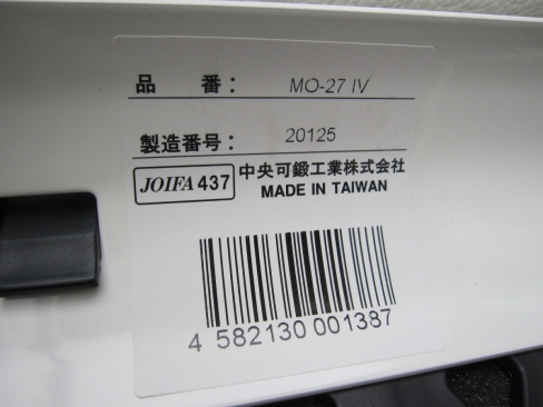 会議用チェア　ホワイト　スタッキングチェア　