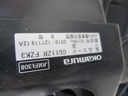 事務イス　ブルー　肘無し　オカムラ製CGM