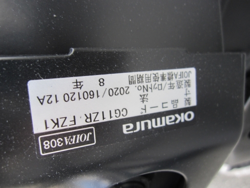 事務イス　肘あり　ブラック　オカムラ製CGM