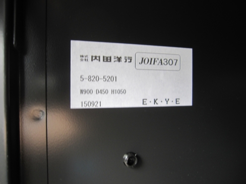 両開き書庫　天板付き　鍵あり　ブラック　900ｘ450ｘ1120　ウチダ製ＨＳ
