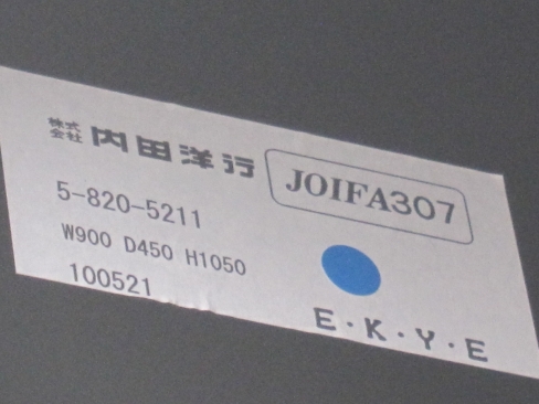 上下書庫セット　両開き/両開き　鍵あり　ブラック　ウチダ製HS　900ｘ450ｘ2150