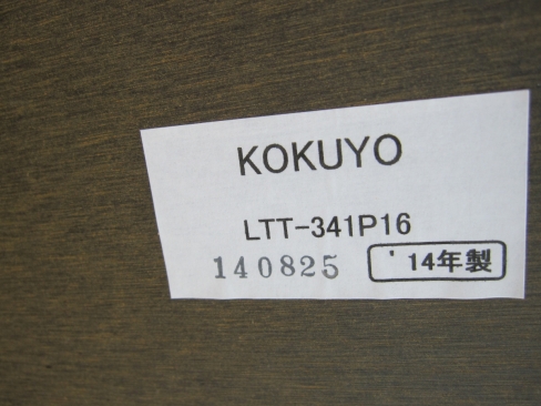 会議テーブル　1500ｘ800ｘ700　コクヨ製イートインシリーズ　ナチュラル
