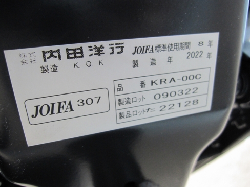 事務イス　肘あり　イエロー　ウチダ製クレネ