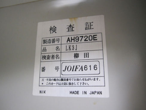 ３人用ロッカー　鍵あり　ニューグレー　900ｘ515ｘ1790