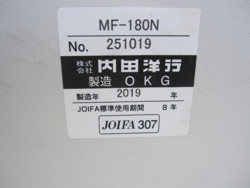 会議用チェア4台セット　ブルー　ウチダ製　MF-180N　ネスティングチェア