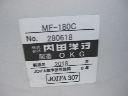 会議用チェア　ブルー　ウチダ製　MF-180C　スタッキングチェア