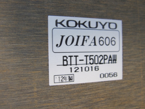 会議テーブル　ホワイト　1200ｘ750　Ｔ字脚　コクヨ製