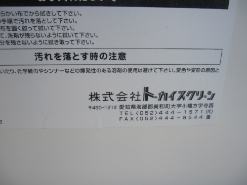 会議用テーブル　木目チーク　1800ｘ500ｘ700　スタックテーブル