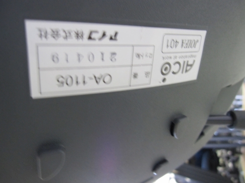 事務イス　肘あり　ブルー　アイコ製　OA-1105