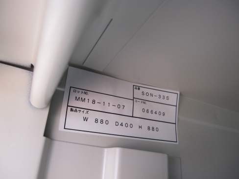 上下書庫セット　鍵あり　ニューグレー　880ｘ400ｘ1760