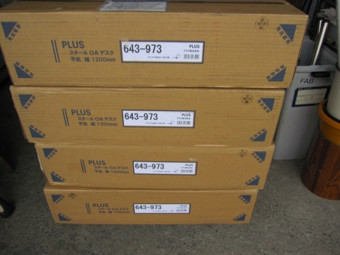 新品未開封　事務机　平デスク　プラス製フラットライン　1200ｘ600ｘ700　ホワイト