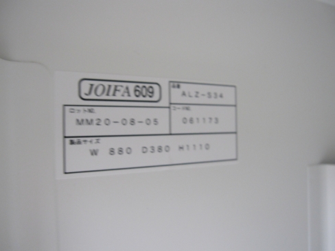 上下書庫セット　ホワイト　鍵あり　880ｘ380ｘ1850　生興製