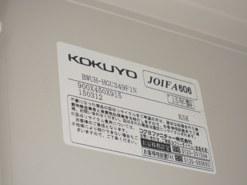 上下書庫セット　鍵あり　ニューグレー　900ｘ450ｘ2020