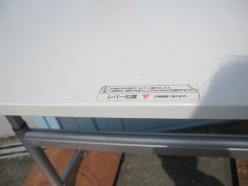 昇降テーブル　ホワイト　1500ｘ750ｘ700～1060　コクヨ製ビューライズ