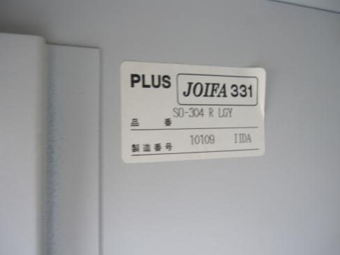 オープン書庫　ニューグレー　880ｘ400ｘ1120　プラス製