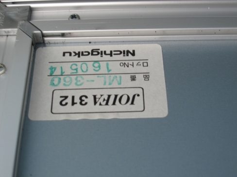壁掛けホワイトボード　W1800　H900　ニチガク　メタルライン