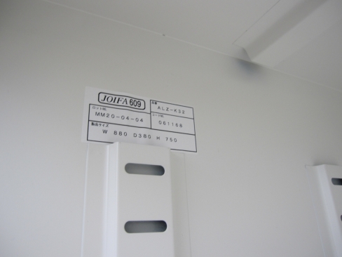 上下書庫セット　ホワイト　鍵あり　880ｘ380ｘ1850　生興製