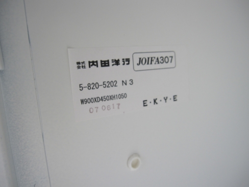 上下書庫セット　ホワイト　鍵あり　900ｘ450ｘ2160　ウチダ製　