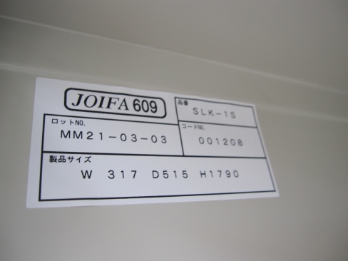 1人用ロッカー　鍵あり　ニューグレー　317ｘ515ｘ1790　生興製