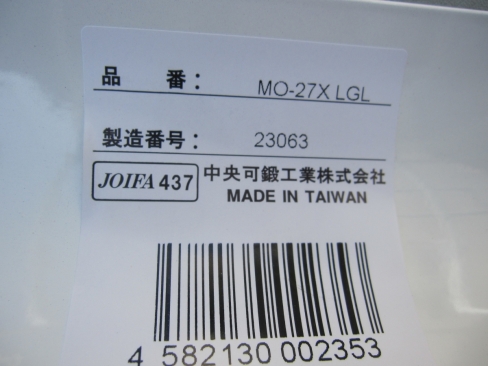 会議用チェア　ライトグレー　スタッキングチェア　ビニールレザー