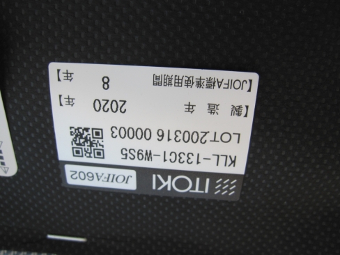 ハイチェア４台セット　ライトブルー　イトーキ製ノットワーク　KLL-133C1-W9S5
