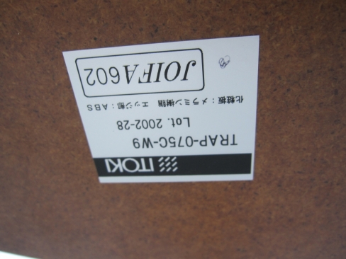 ハイテーブル　ホワイト　φ750　H1000　イトーキ製　TRAP-075C-W9