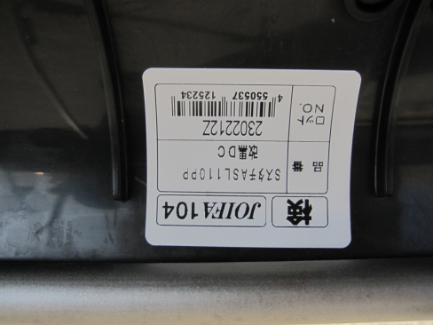 会議用チェア　ブラック　樹脂製　スタッキングチェア　アイリスチトセ製