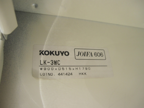 3人用ロッカー　鍵あり　ニューグレー　900ｘ515ｘ1790　コクヨ製