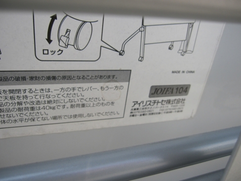 特価！　会議用テーブル　ホワイト　1500ｘ450ｘ700　スタックテーブル　天板傷あり