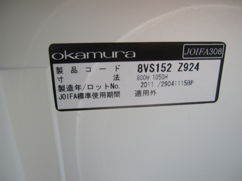 両開き書庫　鍵あり　ホワイト　800ｘ400ｘ1100　オカムラ製ビラージュ
