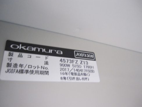 3人用ロッカー　鍵あり　ニューグレー　オカムラ製　900ｘ515ｘ1790