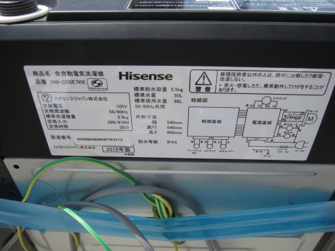 洗濯機　5.5ｋｇ　ハイセンス製　HW-G55E7KK　２０１９年製